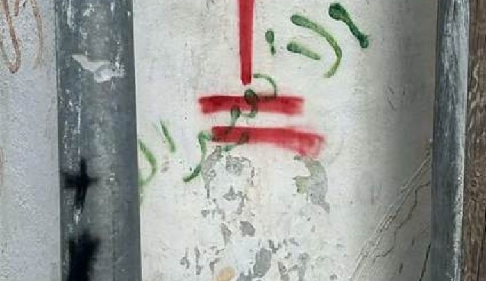 محافظة القدس تدين اقتحام قوات الاحتلال لمخيم قلنديا شمال القدس المحتلة