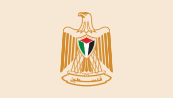 المجلس الاستشاري لمحافظة القدس