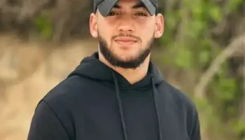 الشهيد محمد مراد ريان