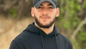 الشهيد محمد مراد ريان