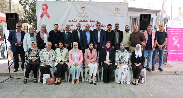 محافظة القدس تطلق فعاليات "أكتوبر الوردي" تحت شعار: "فحصك المبكر حياة لك ولعائلتك"